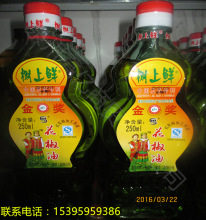 批发树上鲜花椒油  250ml*16瓶/件  1件起批