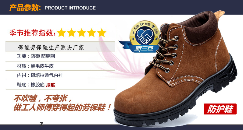 Chaussures de sécurité - Dégâts de perçage - Ref 3405061 Image 7