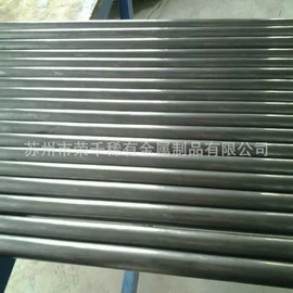 镍合金;其他有色合金;稀土合金