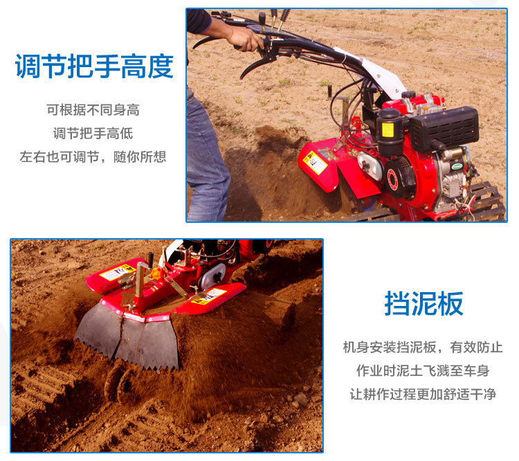 农用机械多功能田园管理机 大葱开沟培土机 可旋转式田园管理机