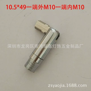 活动万向节头 灯饰五金转向头 驳接头射灯较导轨连接头万向转换