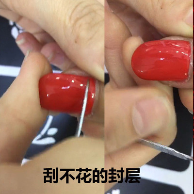 new pattern Tempered Seal coat Glue nail polish Disposable Seal coat suit Super bright Lasting tasteless Manicure shop Dedicated Oil glue