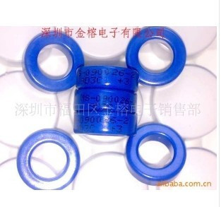 铁硅铝磁环MS-090026-2   22.9X14X7.62导磁率26