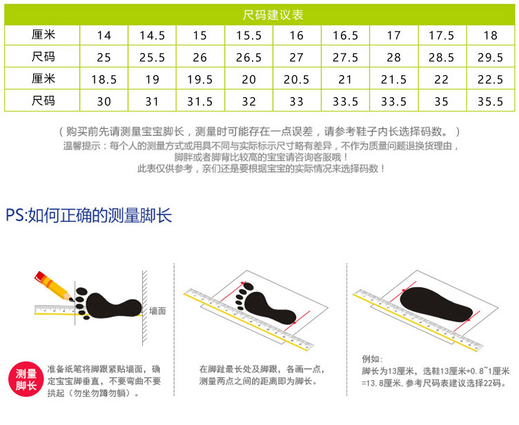 儿童鞋舞蹈鞋11_05