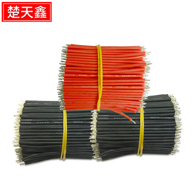 3239 Silicone wire led Power cable Electronic wire machining customized Tinning High temperature resistance wire wholesale