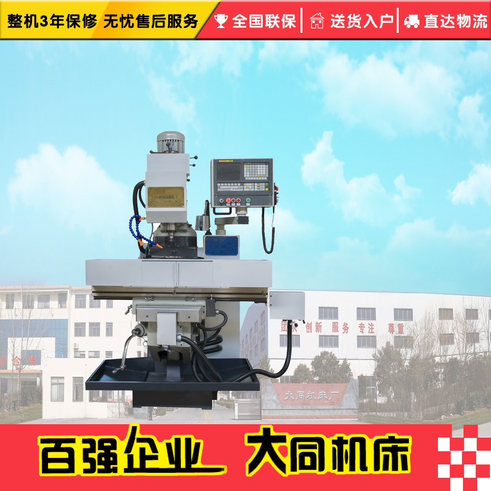 精密立式龙门数控铣床4S数控机床数控铣  速度快，效益高