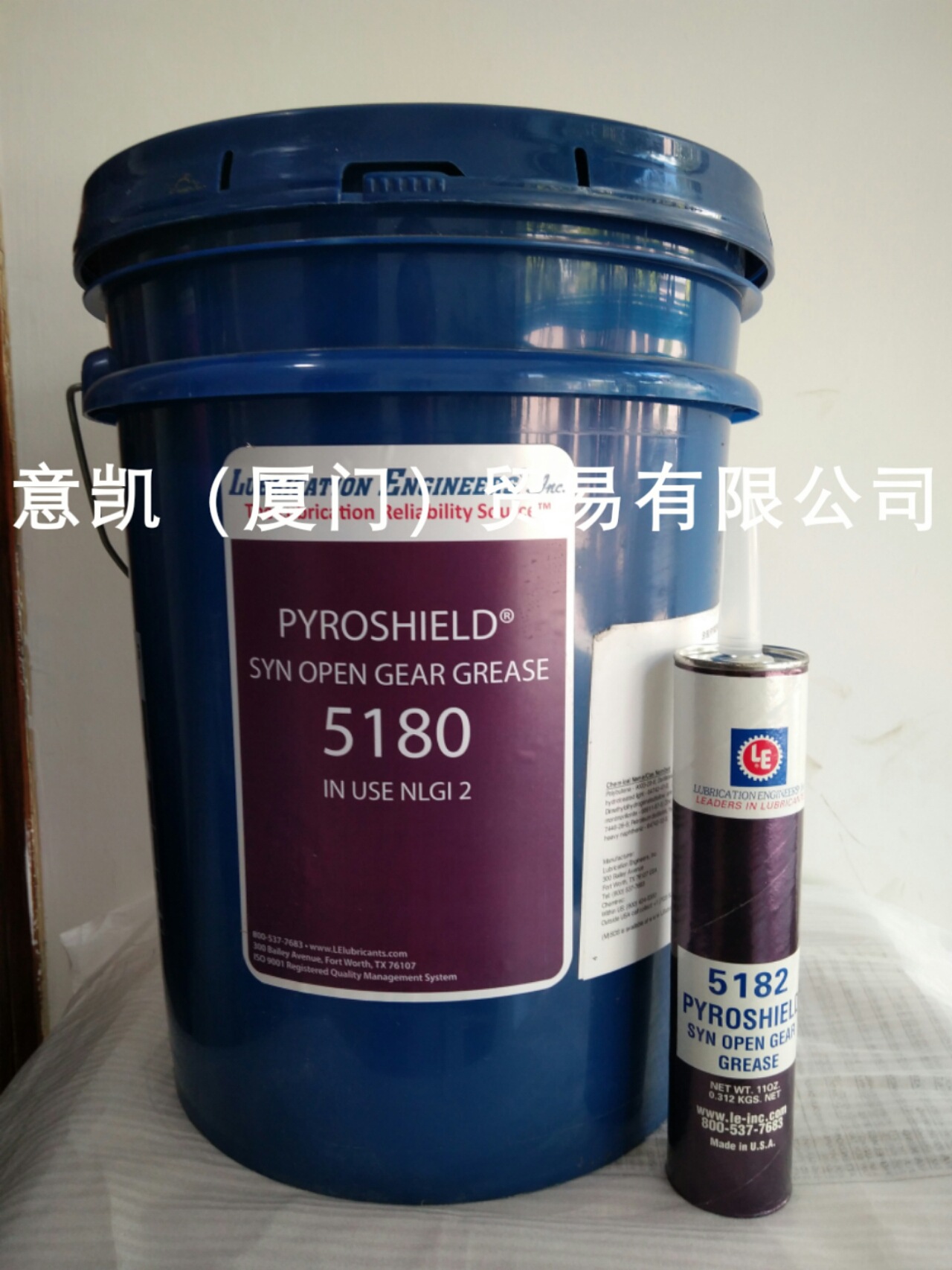 供应LE-5182开放式极压齿轮润滑脂