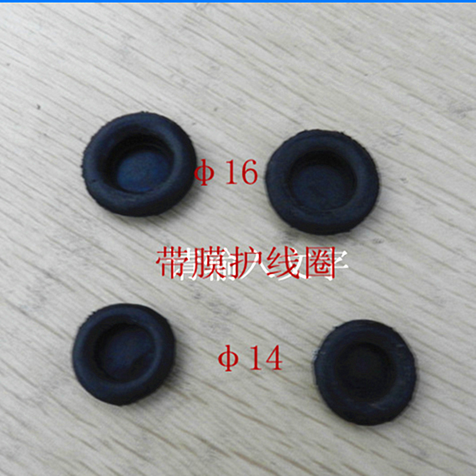 橡胶厂家生产带膜护套、电线保护线套 过线孔胶圈