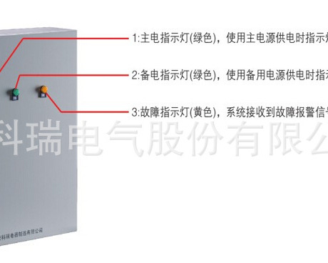 安科瑞电气防火门监控系统 防火门集中电源AFRD-DY-250W-12Ah