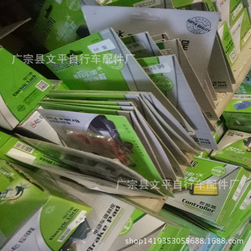 IMG20170818185902_副本