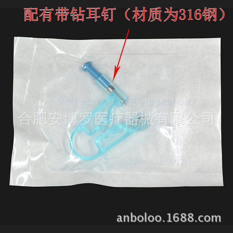 Single Ear Punch Gun Manual Ear Punch Gun Single Ear Punch Gun Ear Punch Gun Ear Punch Gun Ear Punch Needle Second Generation