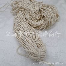 2.5mmȫ�����K �������K��о ��Ⱦɫ ���ĈA�K