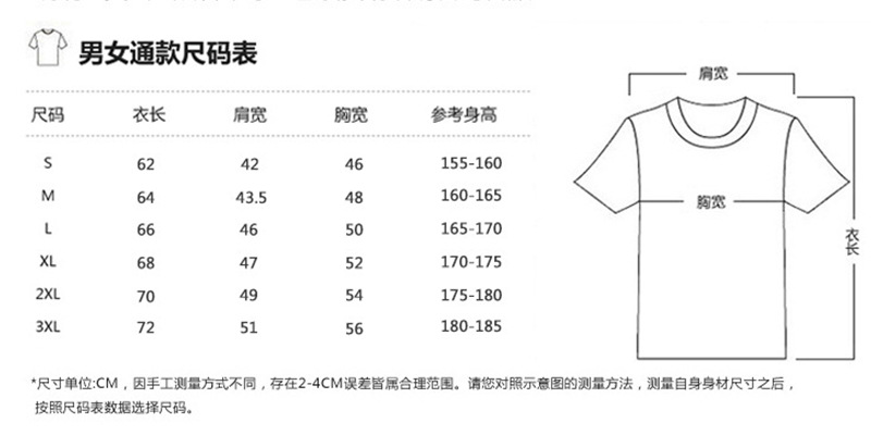 T-shirt homme en Coton polyester - Ref 3439121 Image 42