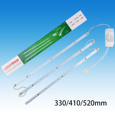 LED吸顶灯条形改造灯板 5730贴片光源 吸顶灯光源板410mm厂家批发|ru