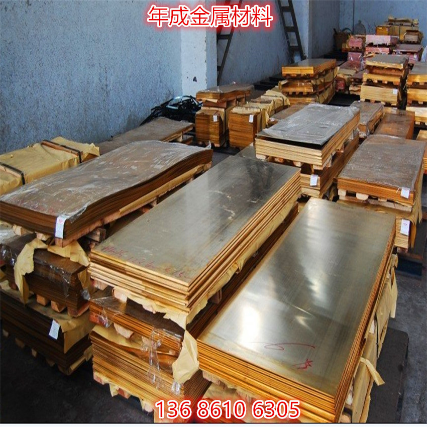 Supply H62 brass plate thickness 0.6mm 0.8mm 1mm 1.5mm 2mm 2.5mm 3mm