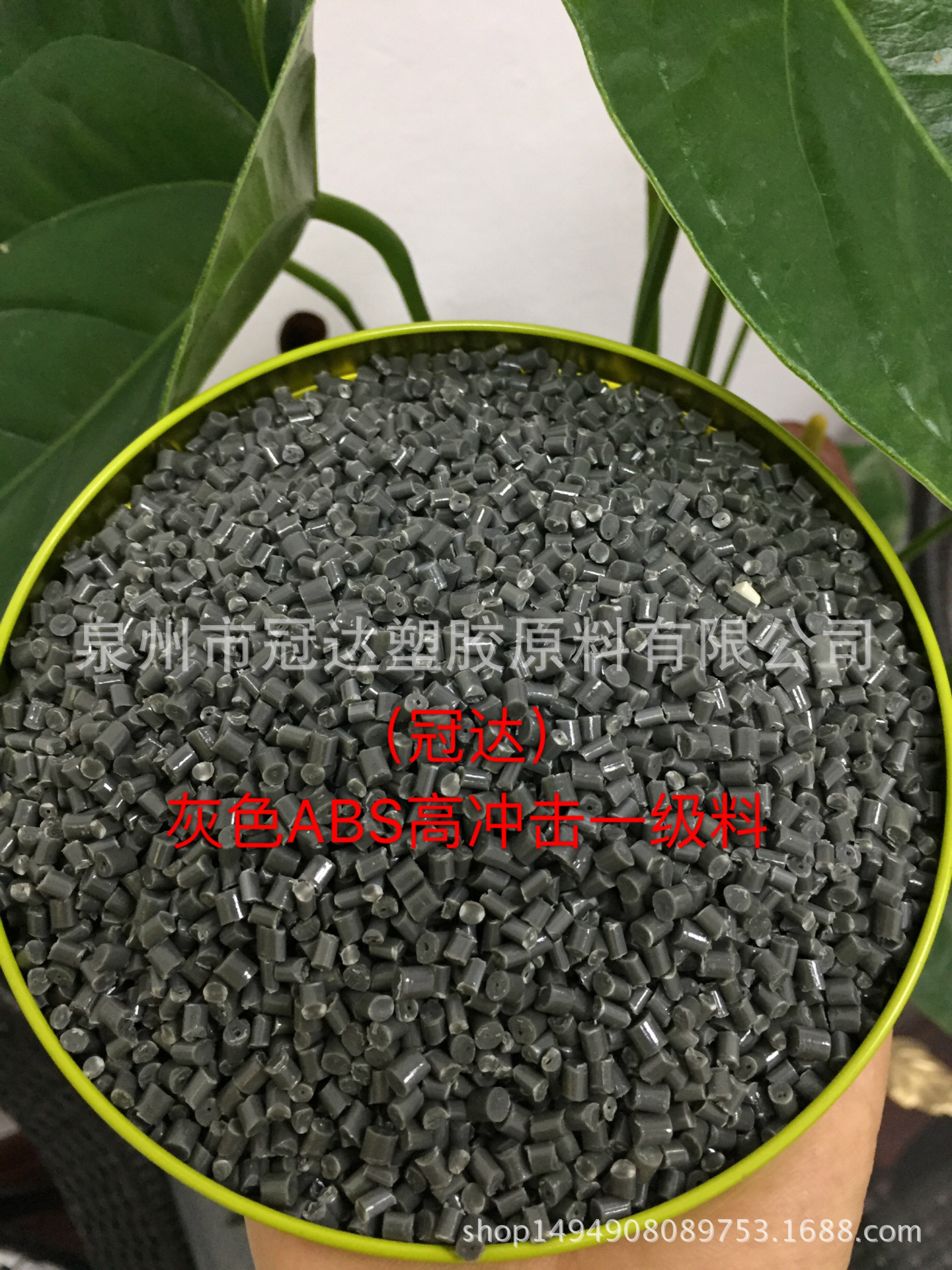 秦州厂供应ABS高光镜面黑料注塑级 流动性好易成型 高光电器外