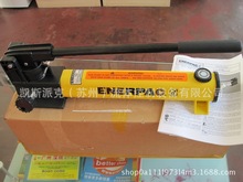恩派克ENERPAC輕型手動液壓泵_HC7206高壓油管