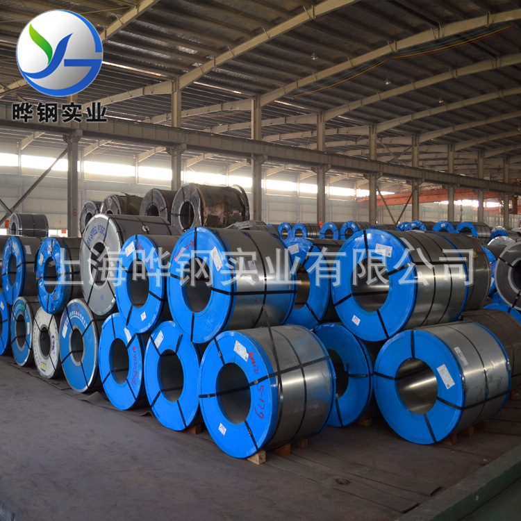 【晔钢实业】专业供应宝钢冷轧卷板H340LA冷轧结构钢冲压卷板