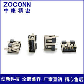 USB连接器A母180度10.0mm直立式LCP耐高温黑色胶芯排插座端口母座