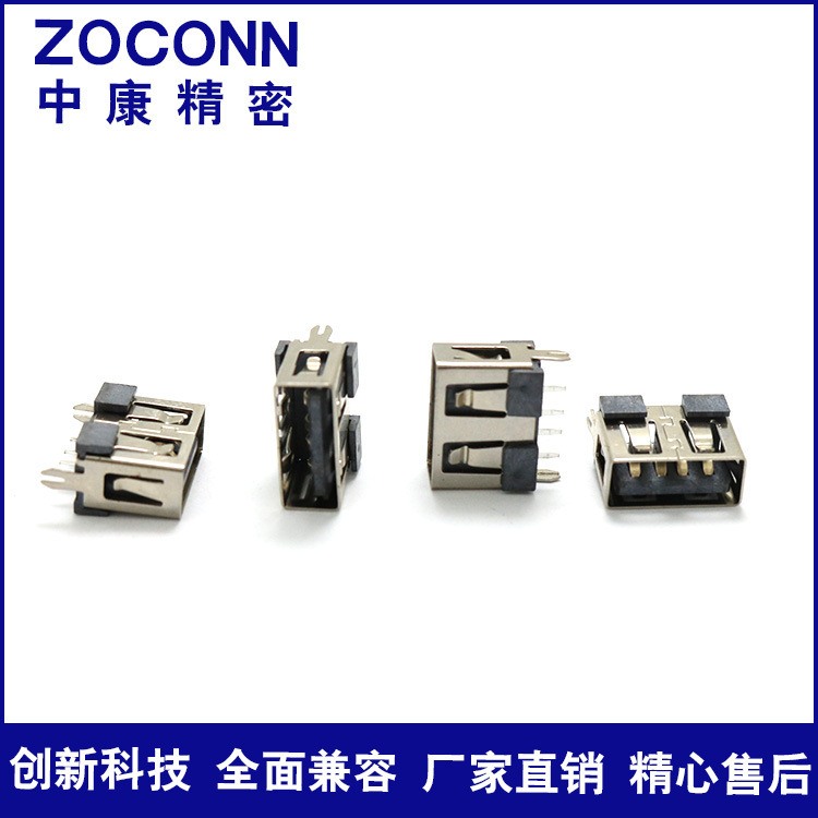 USB connector a female 180 degree 10.0mm vertical LCP high temperature resistant black rubber core Socket port female seat