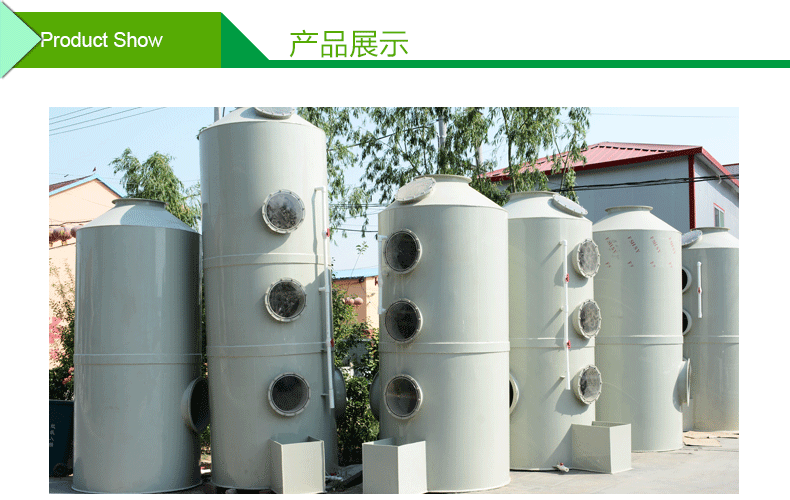 喷淋塔详情页-1_07