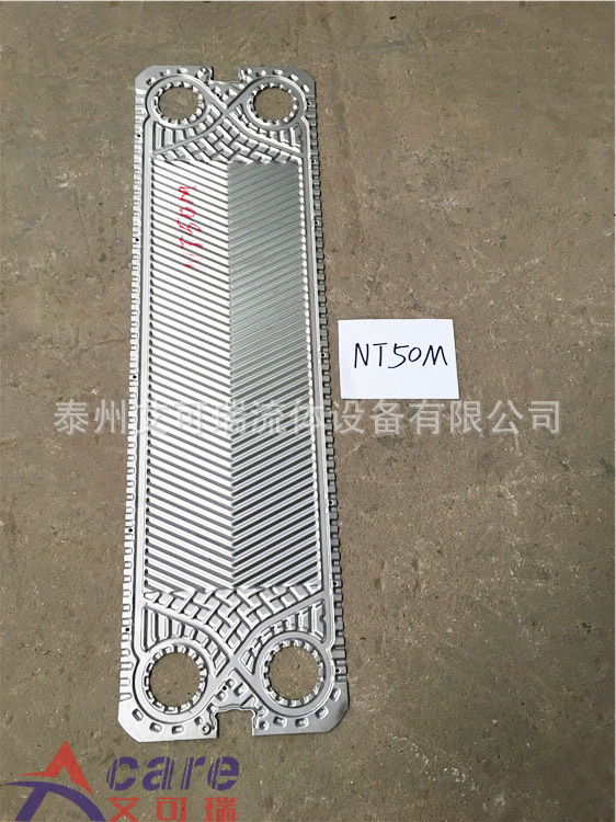 供应GEA 基伊埃 NT50M 不锈钢板式换热器板片