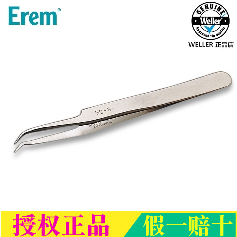 瑞士品牌Erem精密镊子5CSA尖细弯头30度115mm不锈钢防锈耐热