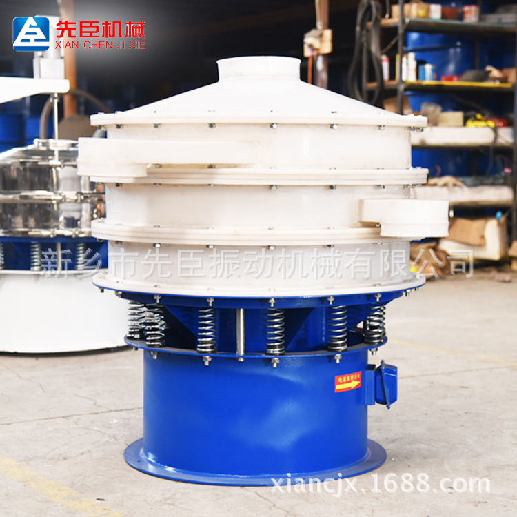 定制振动筛  pvc振动筛  塑料振动筛分机 震动筛