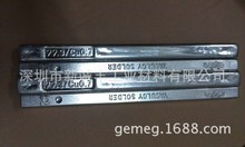 �N�ې۷�������ALPHA VACULOY�o�U���a�l���a��99.3Sn/0.7Cu