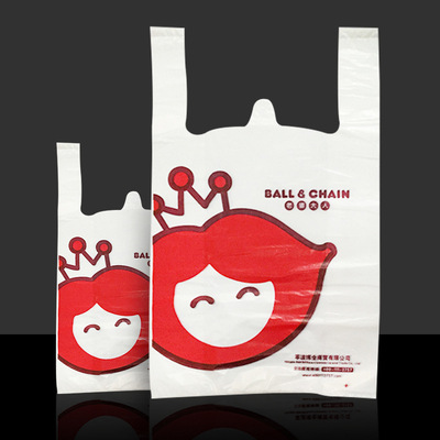 塑料袋厂家 广告背心马夹袋定做 超市购物食品马甲背心袋方便袋