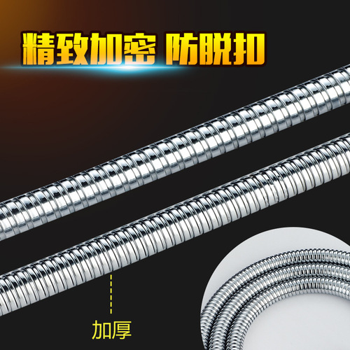 Faucet water inlet stainless steel shower shower head hose bathroom electroplating pull-out pipe spring shower telescopic pipe