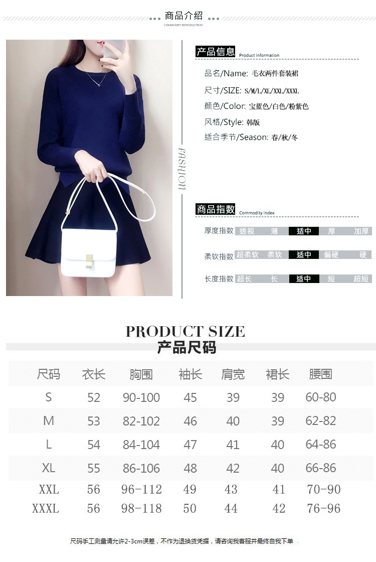 Costume femme en Tricot - Ref 3335404 Image 16