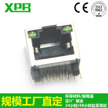 ڹS·RJ45-8P8C ώ􎧑]ˮ^ֱN