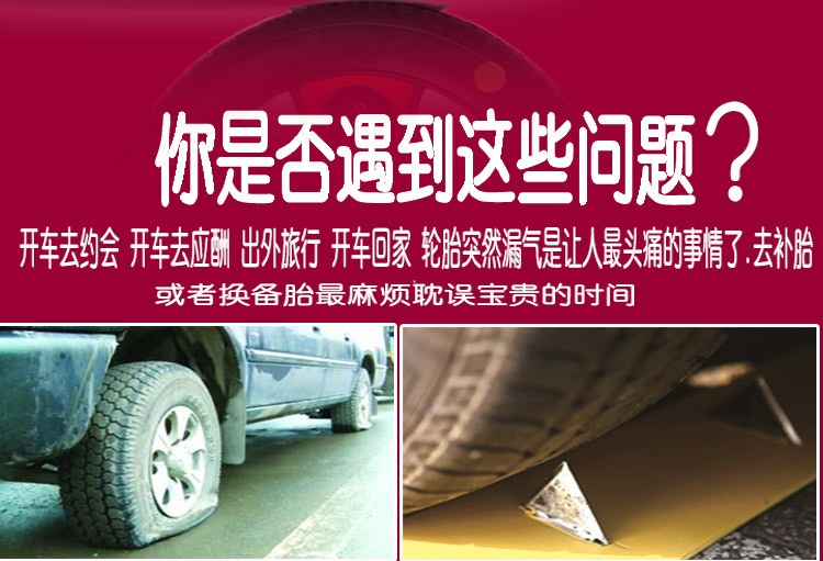 红色充气泵详情_03