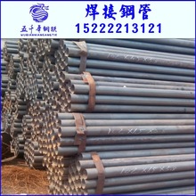 天津供應各種規格薄壁直縫焊管 家具管鐵圓管焊接鋼管