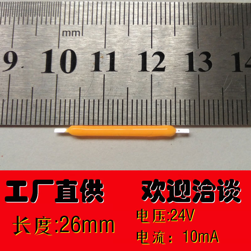26mm 短灯丝 24V 2700K色温 10mA 工艺品光源 圣诞灯串灯珠-阿里巴巴
