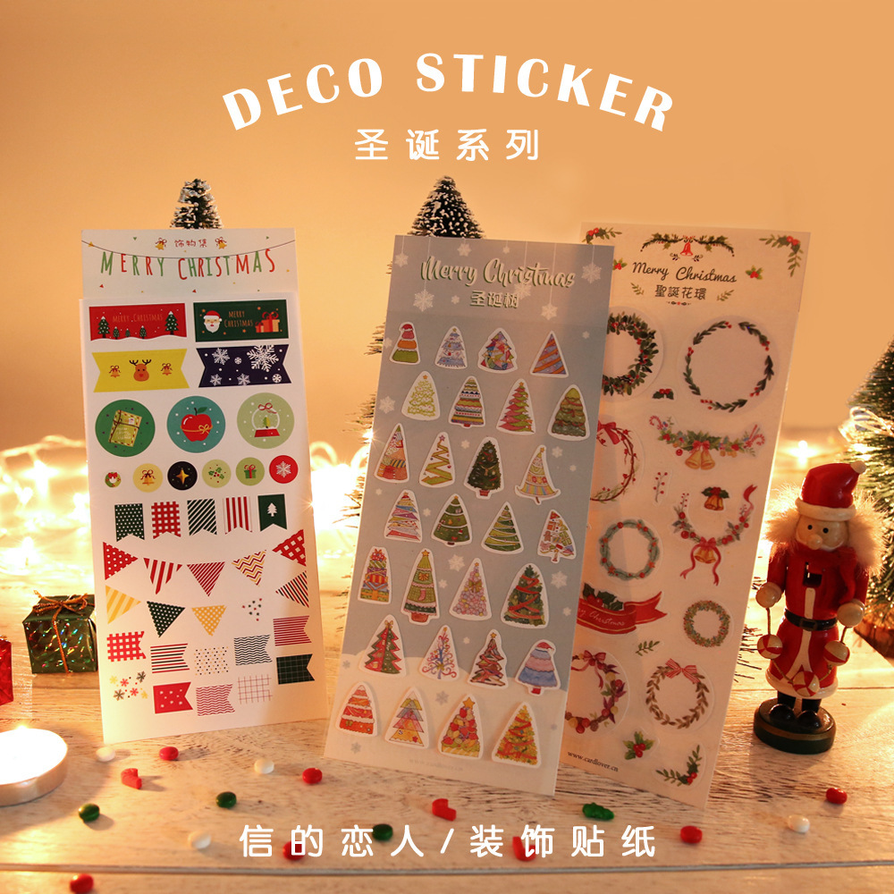 信的恋人 圣诞装饰平面贴 PVC贴纸 手账相册diy装饰 7款B2-2-004|ms
