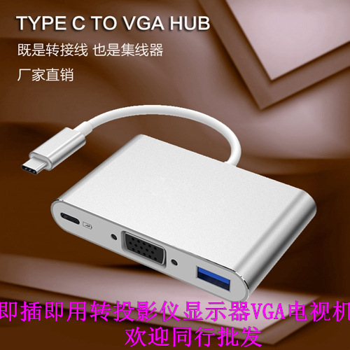 type-c to vga + usb + HUB splitter with charging type-c 3.1 to vga converter adapter