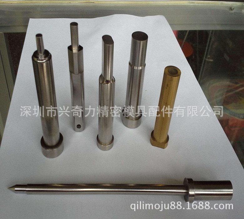 订做非标下芯子 钻套 冲套 镶针 模具冲头 凸模 异形冲头 衬套