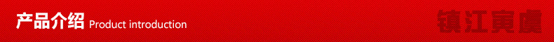 产品介绍