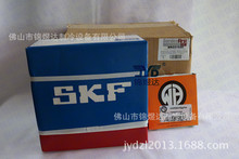 全新原装特灵空调配件 特灵后轴承RNG01640 特灵三级离心机后轴承