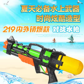 48CM大气压水枪 儿童漂流戏水沙滩玩具 地摊热卖儿童玩具水枪批发