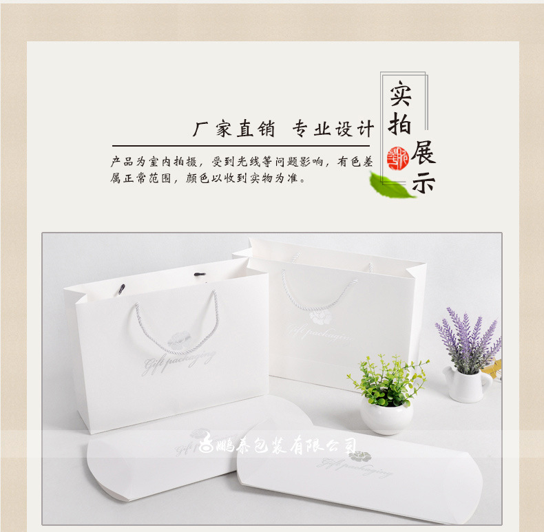 现货详情（790）_04