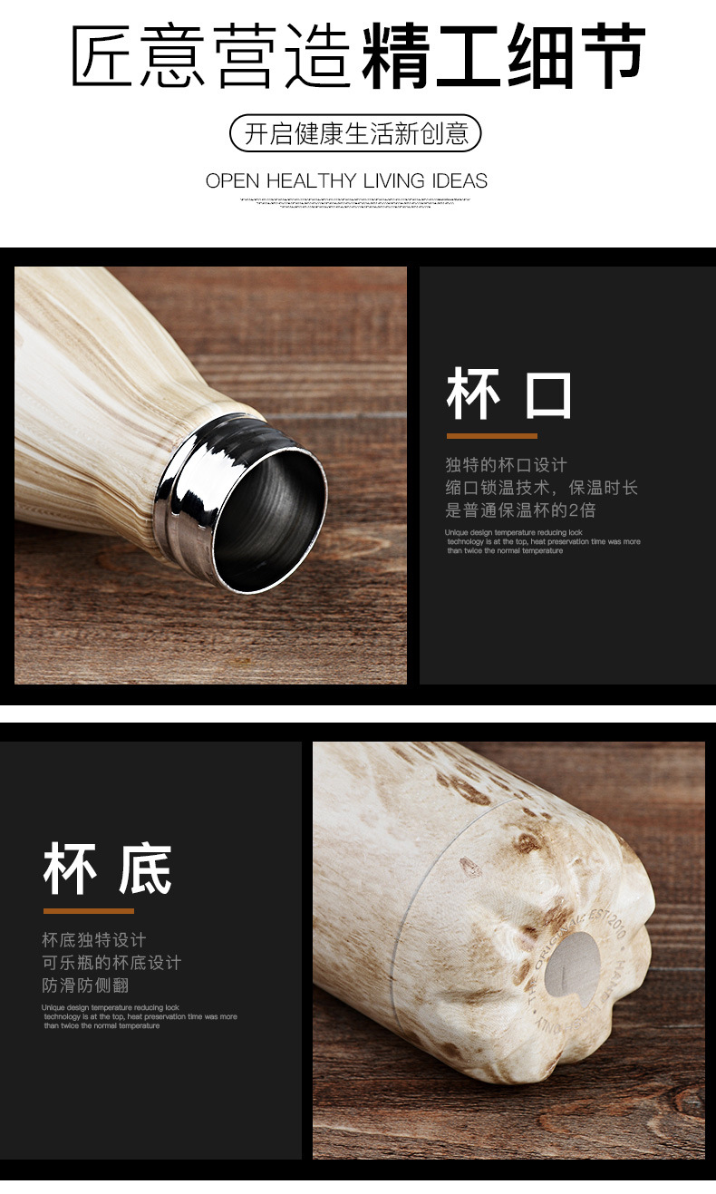 swell wood grain_09+