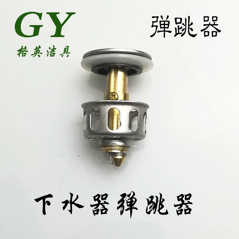 Почищенное щеткой ядр прыжка панели полностью медное с дренажной пробкой таза мытья штуцера стока таза корзины нержавеющей стали