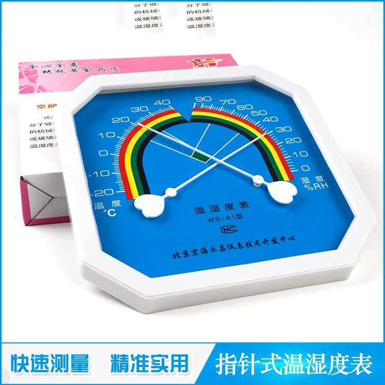 Маленький восьмиугольный термометр и гигрометр для комнатных теплиц, аналоговый термометр и гигрометр с точным квадратным циферблатом, точное измерение температуры.