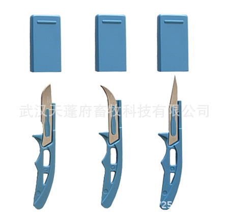 厂家直销阉割刀  猪用阉割去势刀  迷你阉猪刀  迷你兽用阉割刀