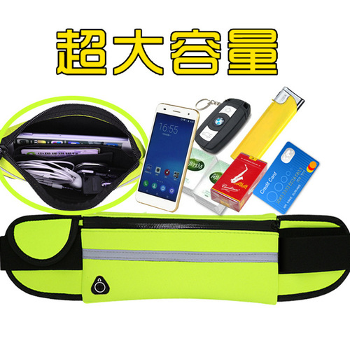Mobile phone sports waist bag outdoor waterproof belt multifunctional outdoor sports bag anti-theft waist bag invisible mobile phone bag