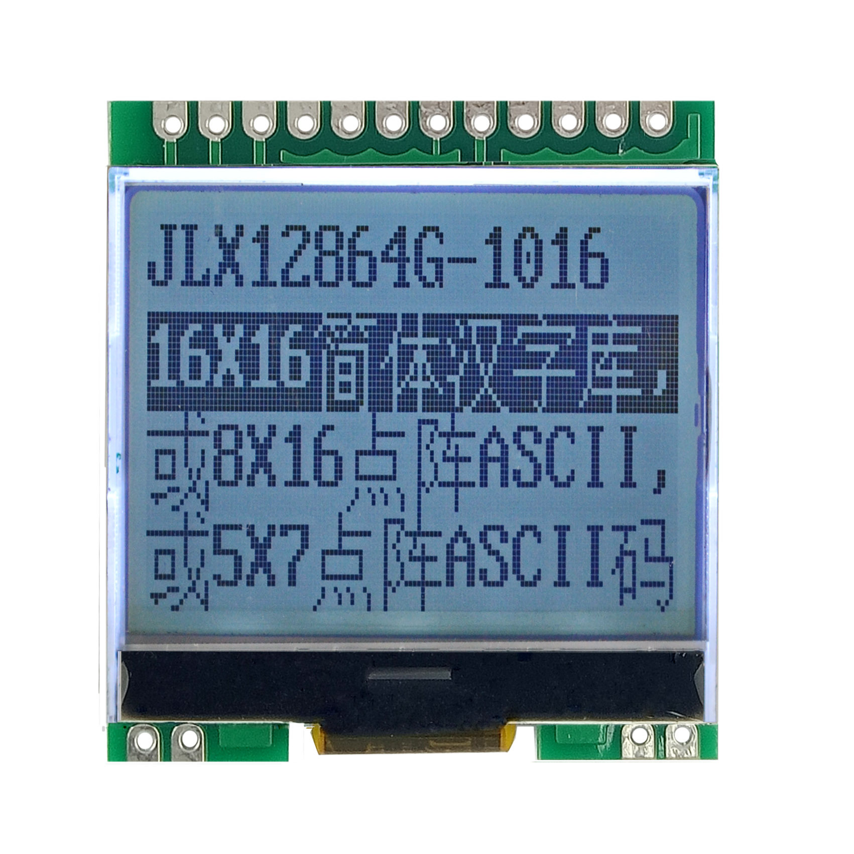 12864G-1016-PC/ 液晶模块/ 12864点阵/COG屏/带中文字库/串口