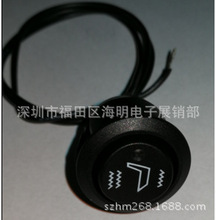 12V��܇���μӟ��_�P�pɫ���b�_�P��ָʾ�� ���n늼ӟ�|�_�P